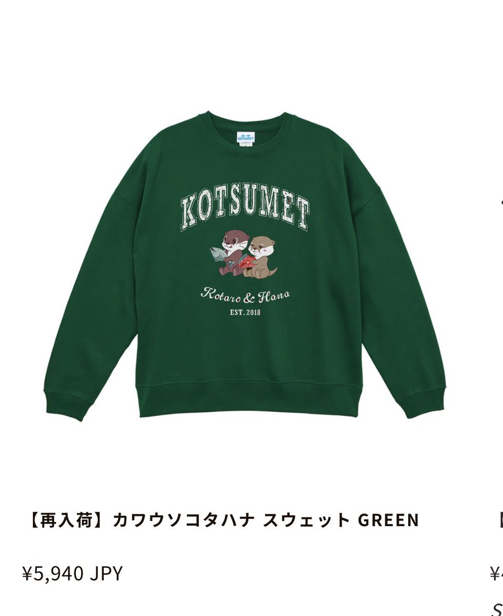 パンﾁｬﾝ tweet media