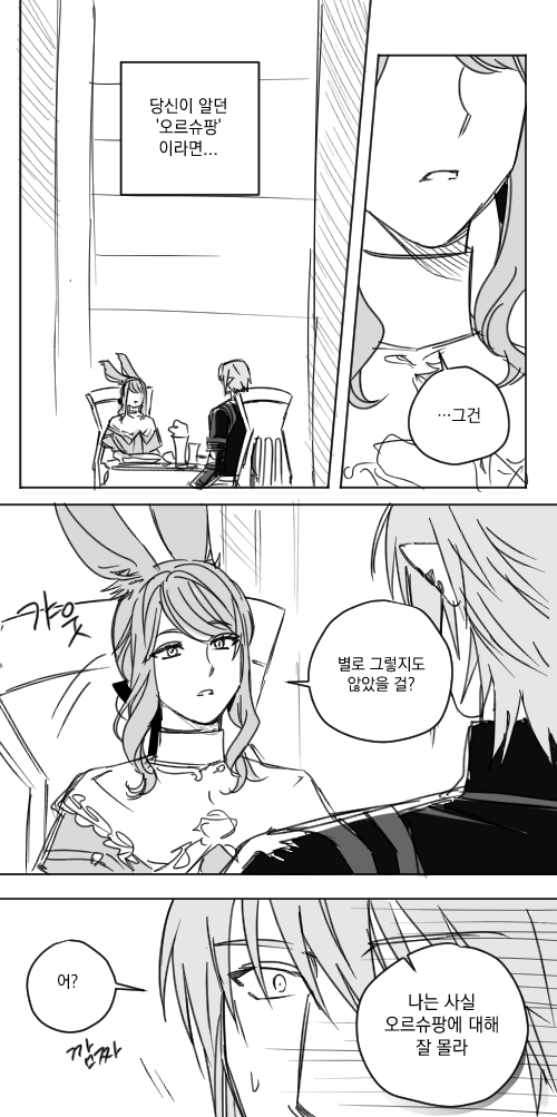 럼블🌱 tweet media