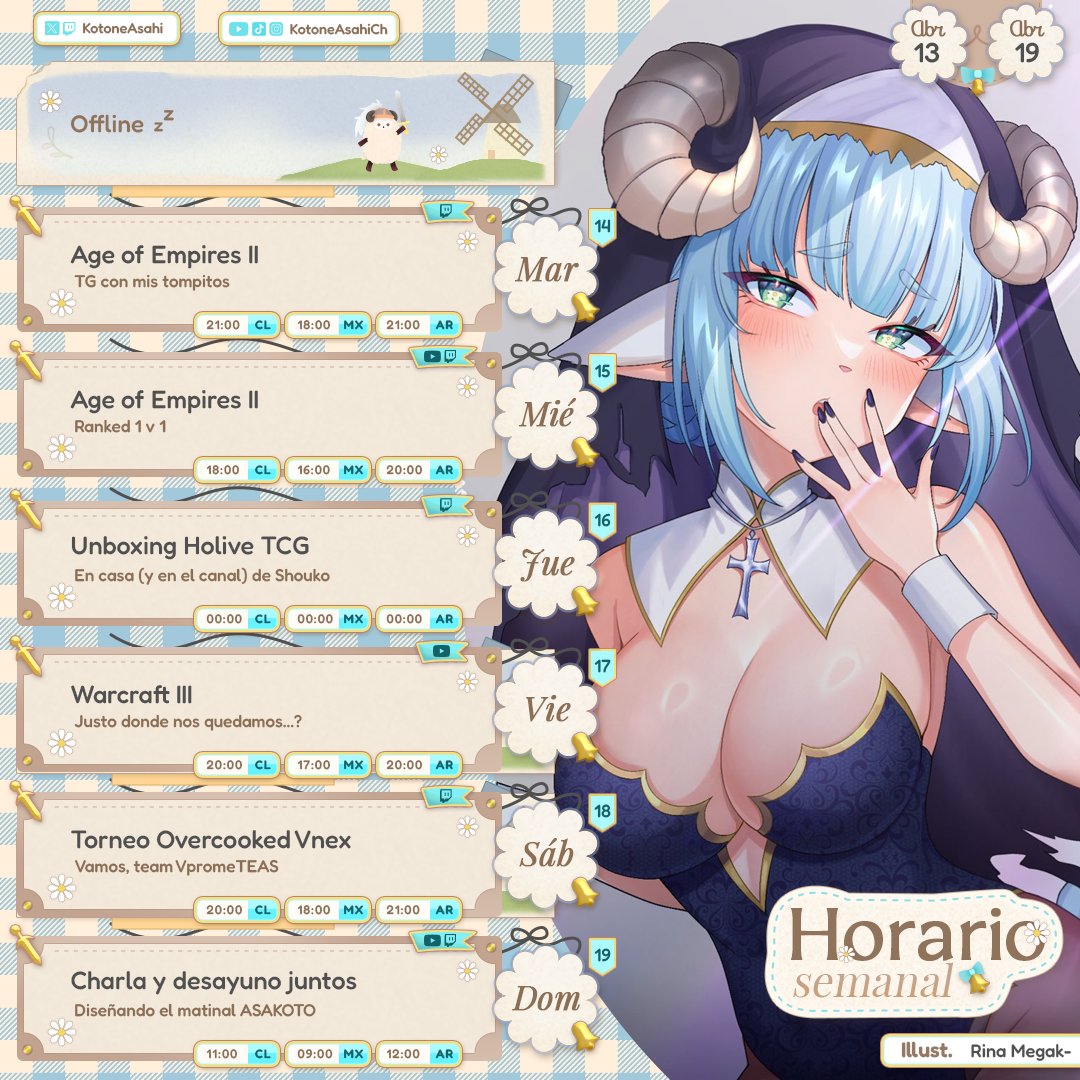 Asahi Kotone 🐑 🌼【 VPromise 】 tweet media