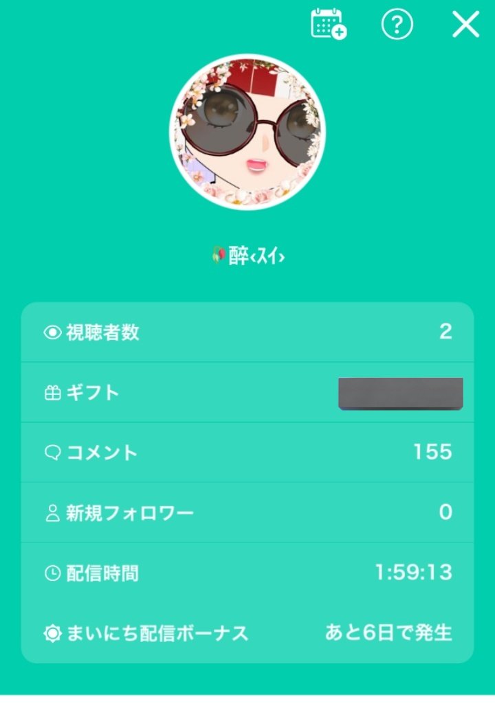 土曜日のりざると！

日月忙しくて上げれなかった🥺
珍しく2時間配信してました🫶🏻️︎
またしばらくは仕事忙しくなるので
ゆっくり配信できるのが5月以降かな🥲

歌って喋れたから楽しかった！
また配信する時待ってます☺️