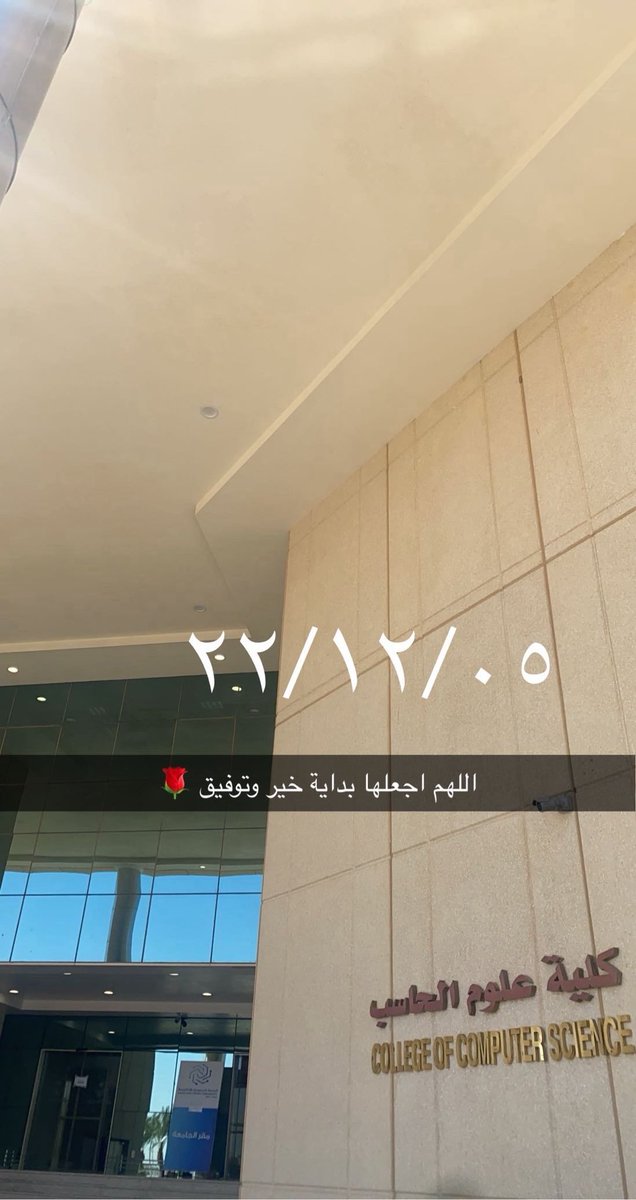 yo7ef1's tweet photo. الحمدلله على تمام هذه الرحلة.  

لحظة التخرج تحمل مشاعر متباينة؛  
فرحة الوصول بعد سنوات من الجهد،  
وحزن على وداع مرحلة كانت مليئة بالتجارب والذكريات. 

ستبقى أيام الجامعة محطة مهمة في حياتي،  
تعلمت فيها الكثير، وعشت تفاصيل لا تُنسى.  
أسأل الله التوفيق فيما هو قادم. https://t.co/hAPLfYmPkk
