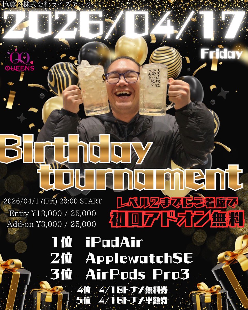 千葉QUEENS Amusement casino千葉富士見店 tweet media