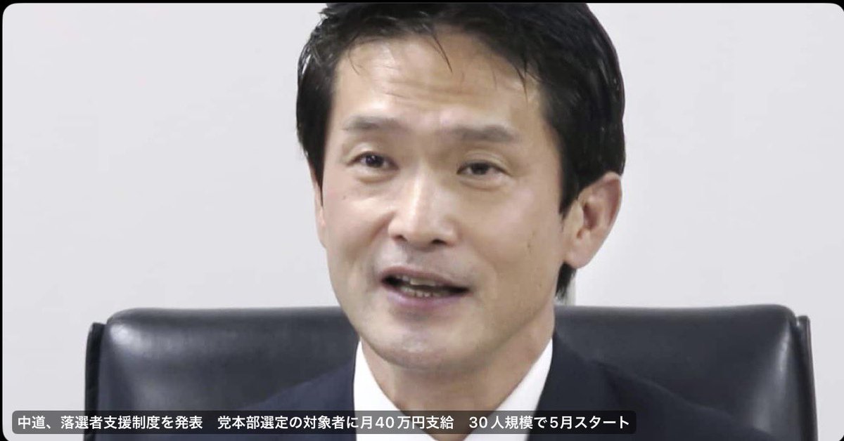 改革(したい)おじさんのひとりごと tweet media