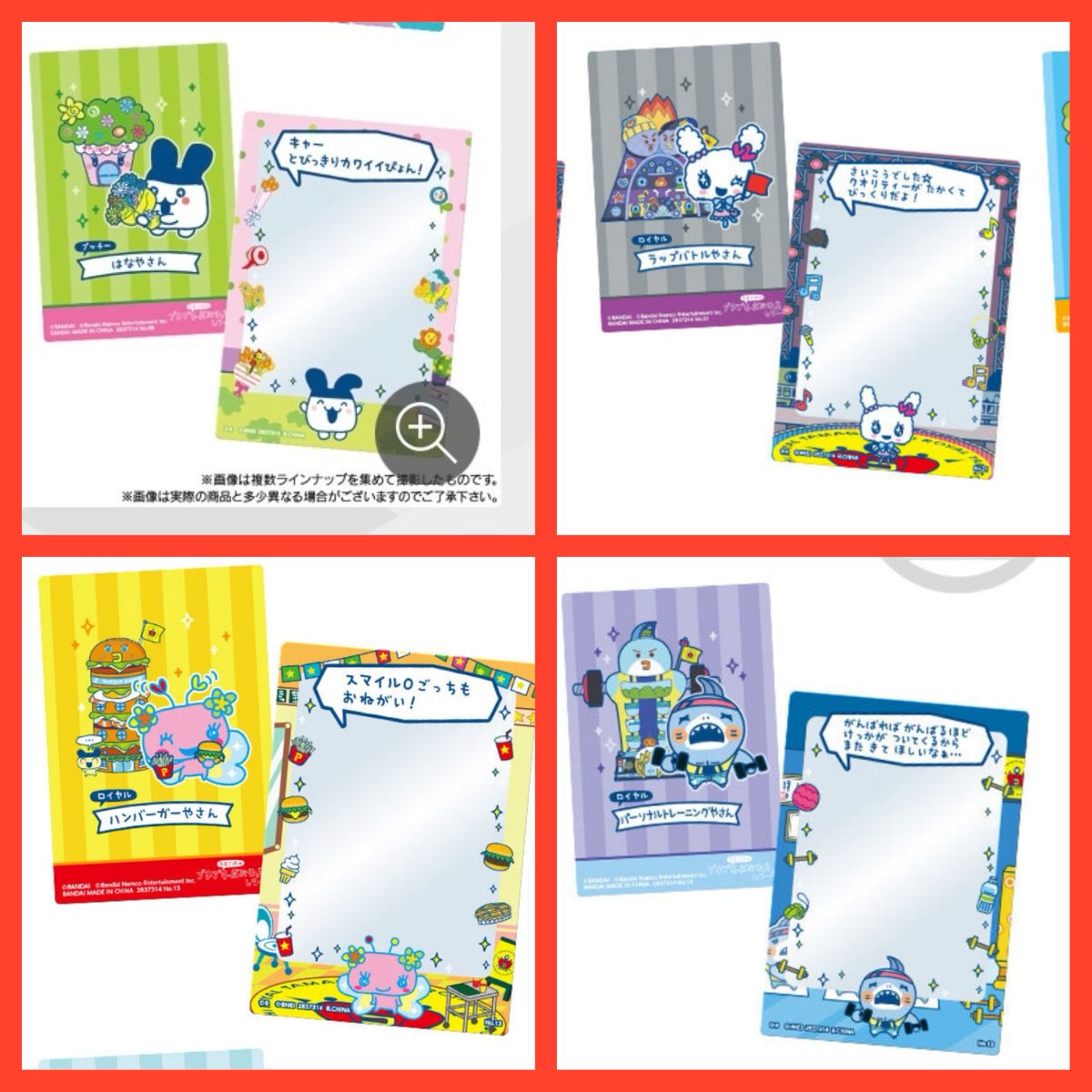 高遠🍓 tweet media