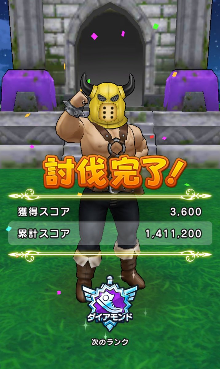 なめこ@DQウォーク tweet media