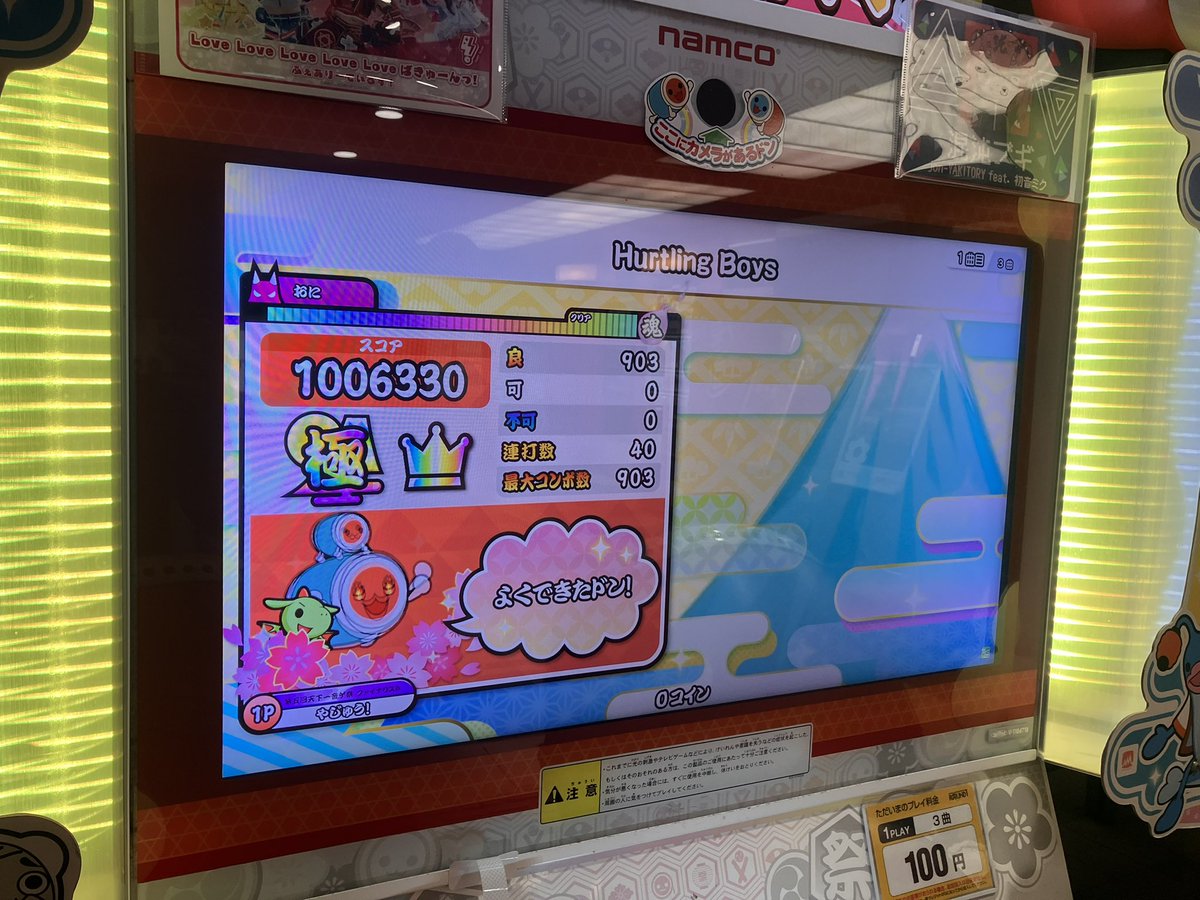 けんどん2(ツー) tweet media