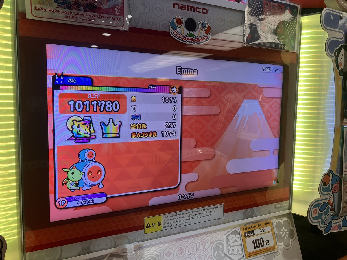 けんどん2(ツー) tweet media