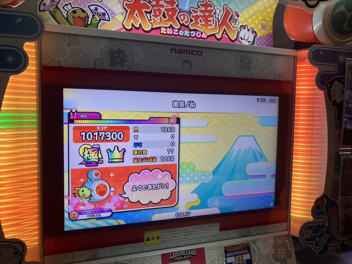 けんどん2(ツー) tweet media