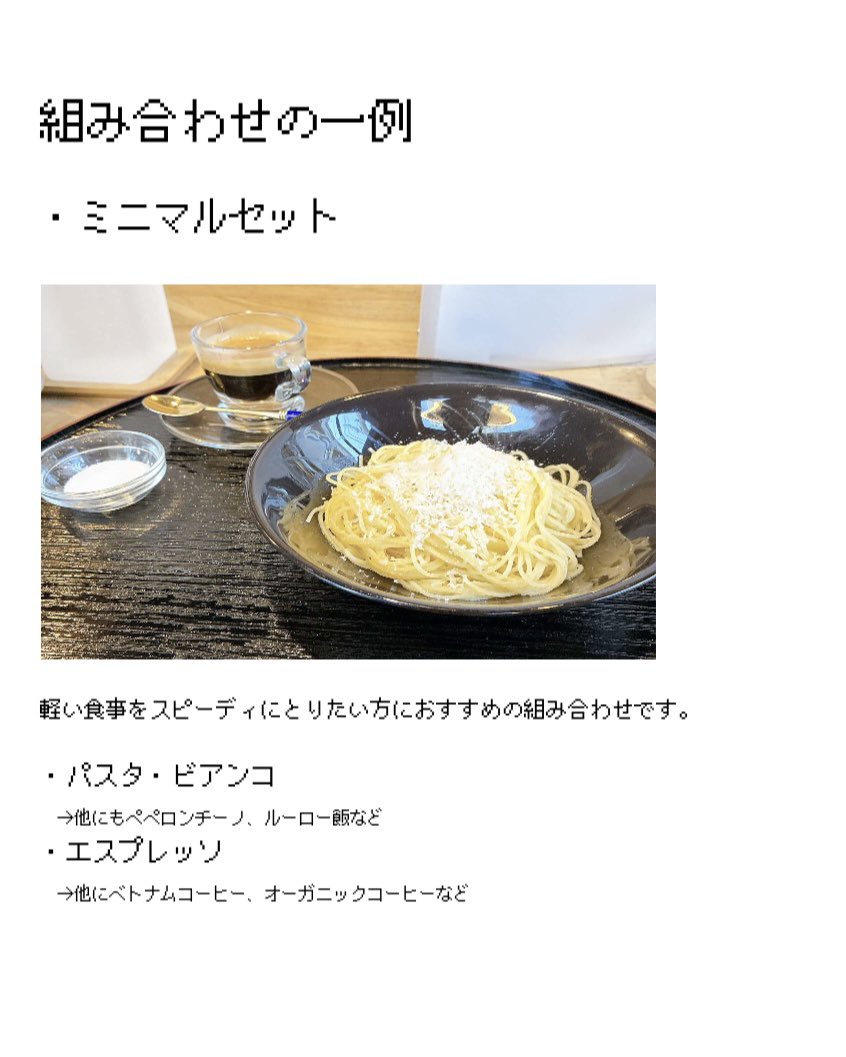 noming27's tweet photo. 4月からの恒常メニューです！6
0次会、小腹満たし、締めの一杯など、ちょっとした間食もオネットがおすすめです。

#軽食・喫茶オネット https://t.co/La4N77uMwS