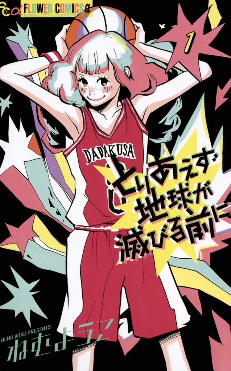 Bee 🐝 tweet media