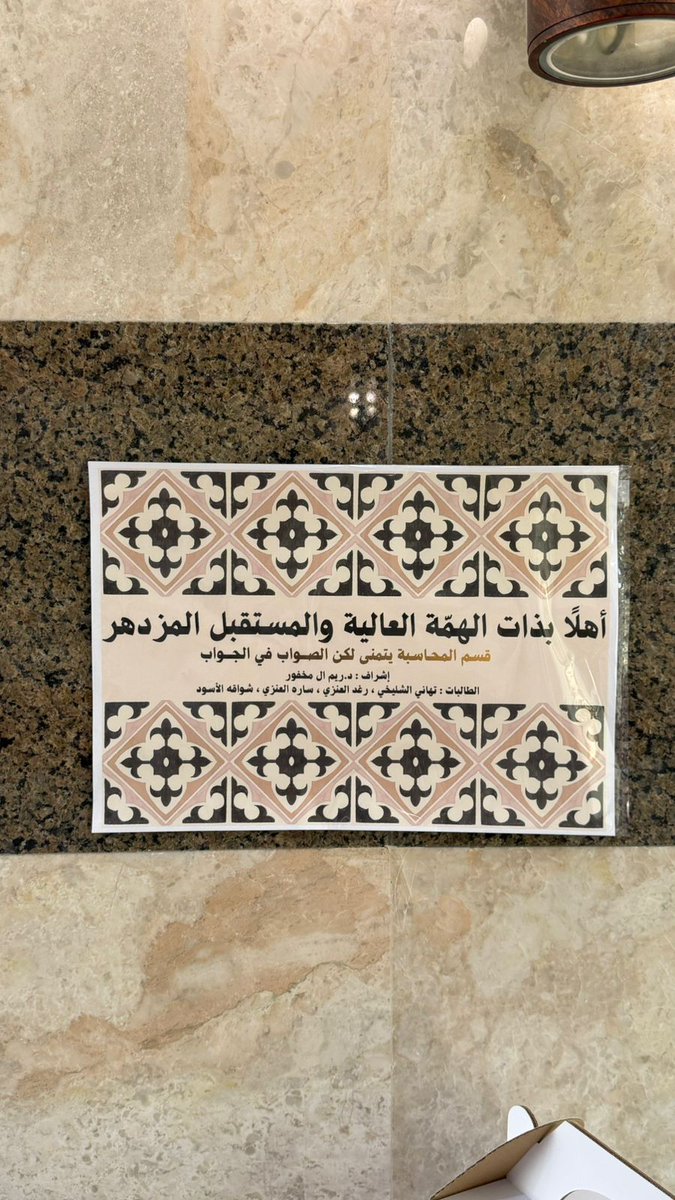 كلية إدارة الأعمال tweet media