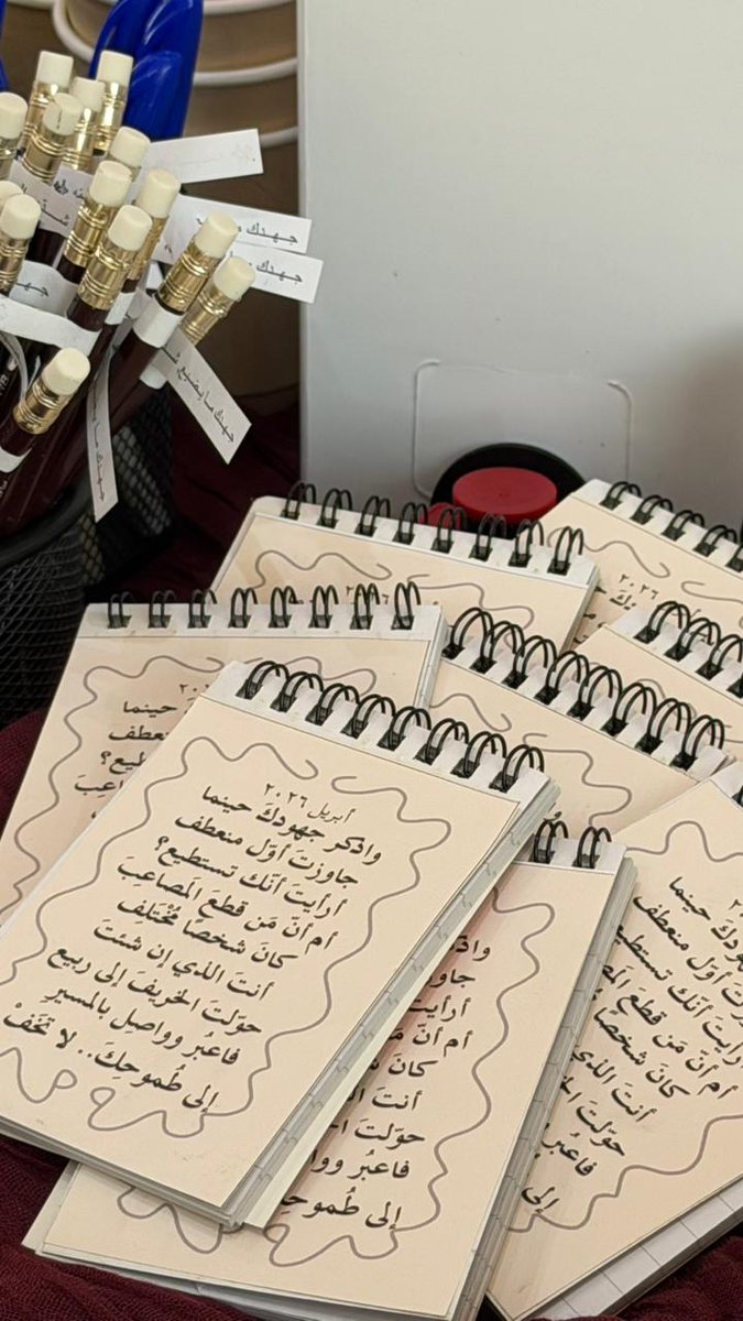 كلية إدارة الأعمال tweet media