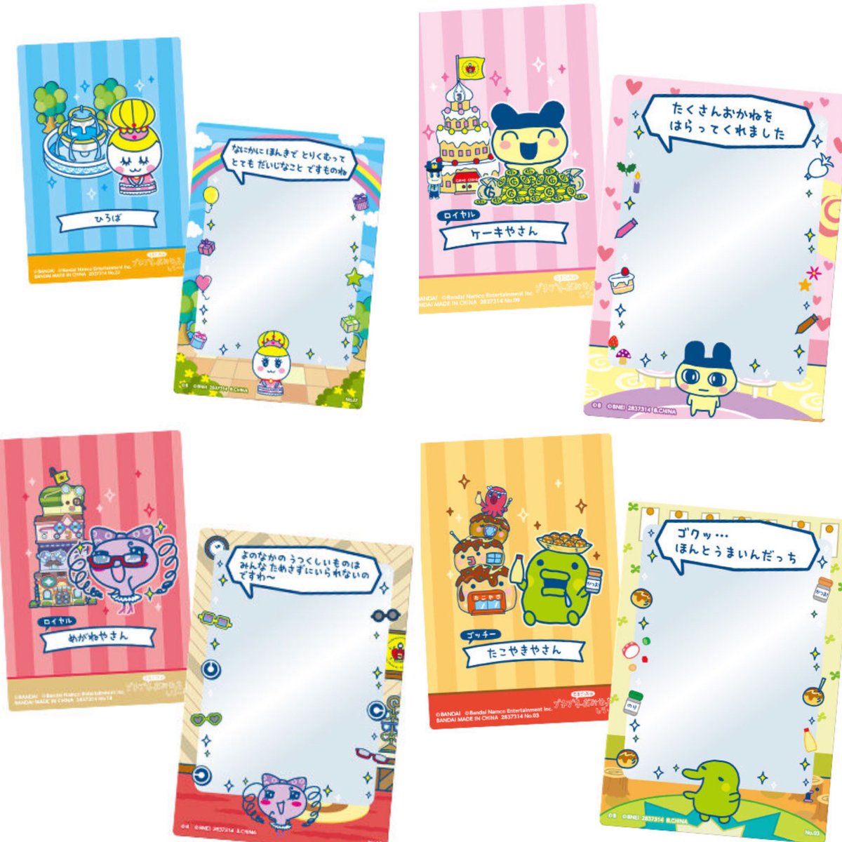 もも@お取引 tweet media