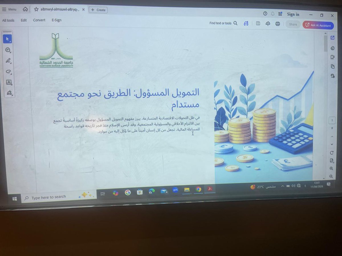 كلية إدارة الأعمال tweet media