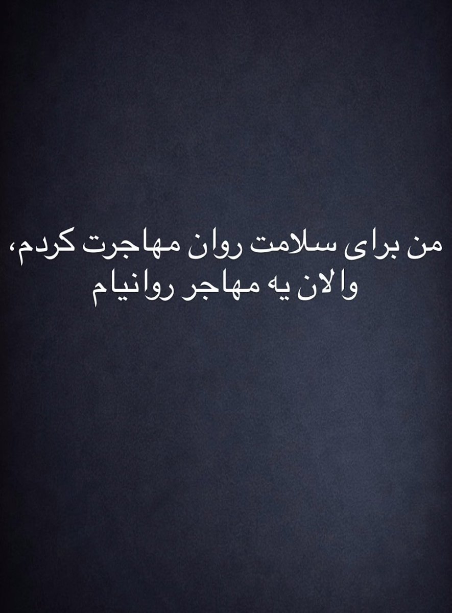 aBaselitz's tweet image. والا