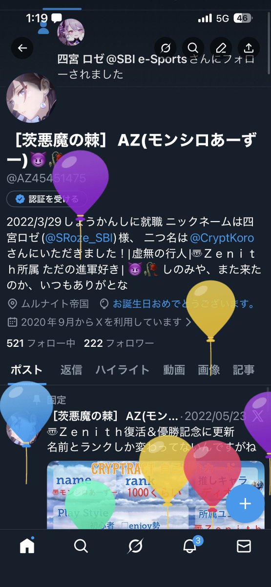 ［茨悪魔の棘］AZ(モンシロあーずー)😈🥀 tweet media