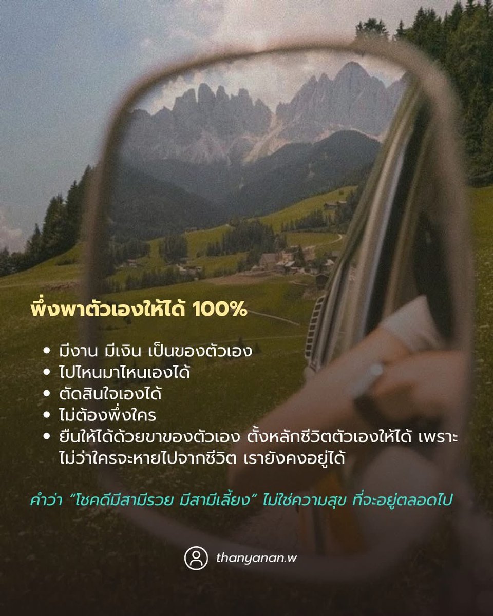 tk_thanyanan's tweet photo. https://t.co/mdI7flKTAu