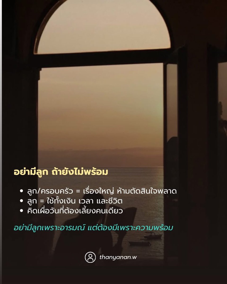 tk_thanyanan's tweet photo. https://t.co/mdI7flKTAu