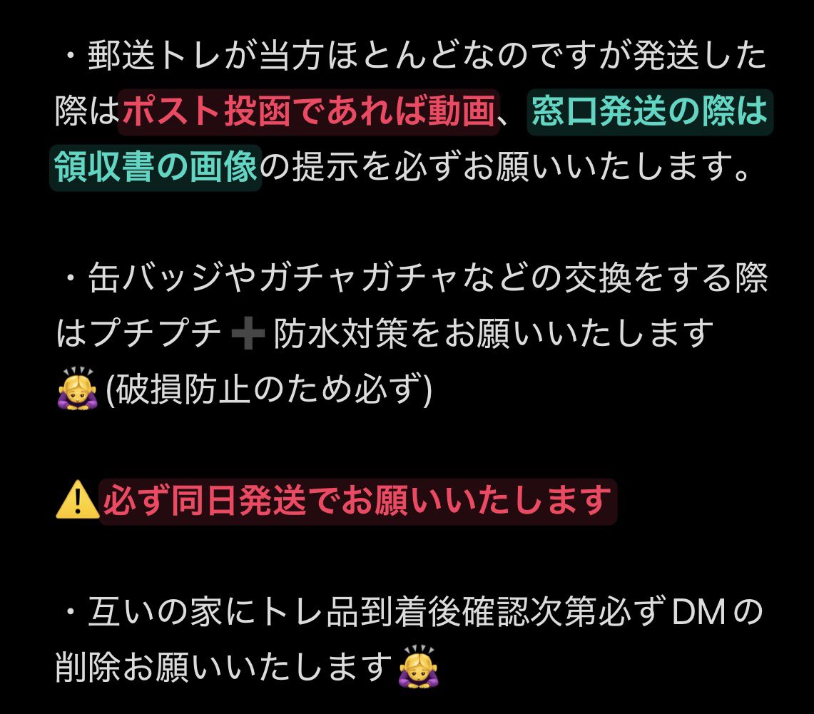 Mayu@トレ垢 tweet media