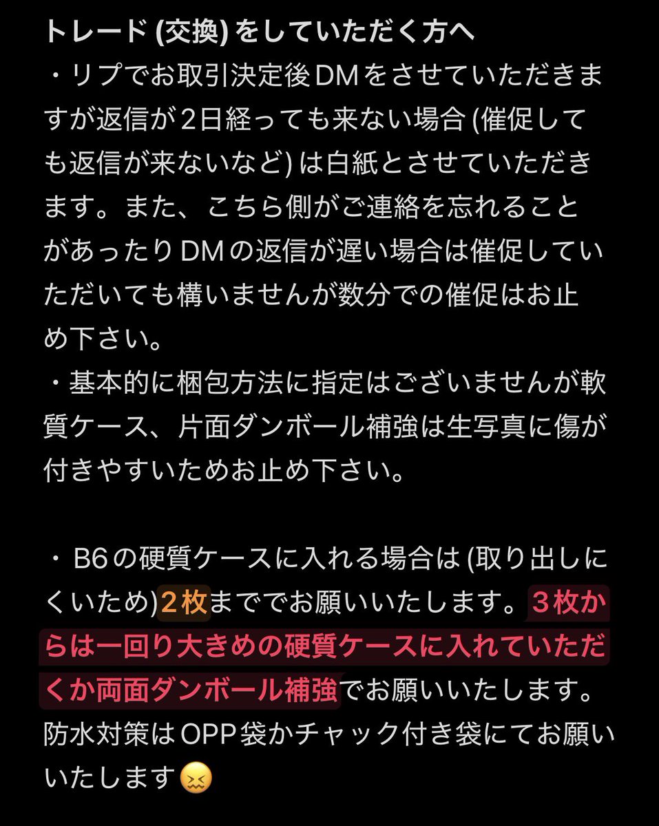 Mayu@トレ垢 tweet media