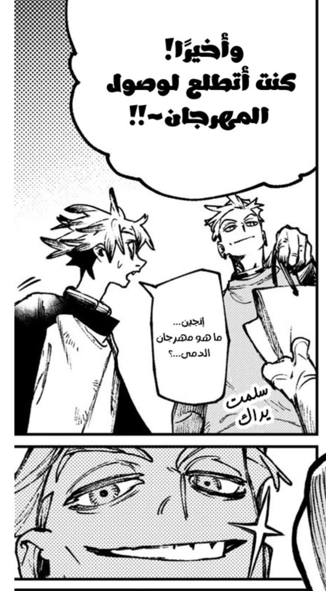 SUKI𝜗𝜚 tweet media