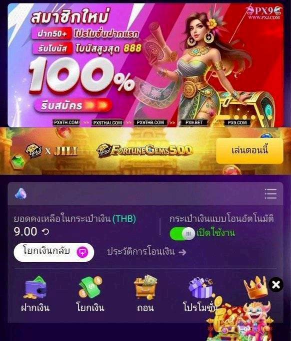 🔱 เ ท ว ด า P R O S L O T 🔱 tweet media