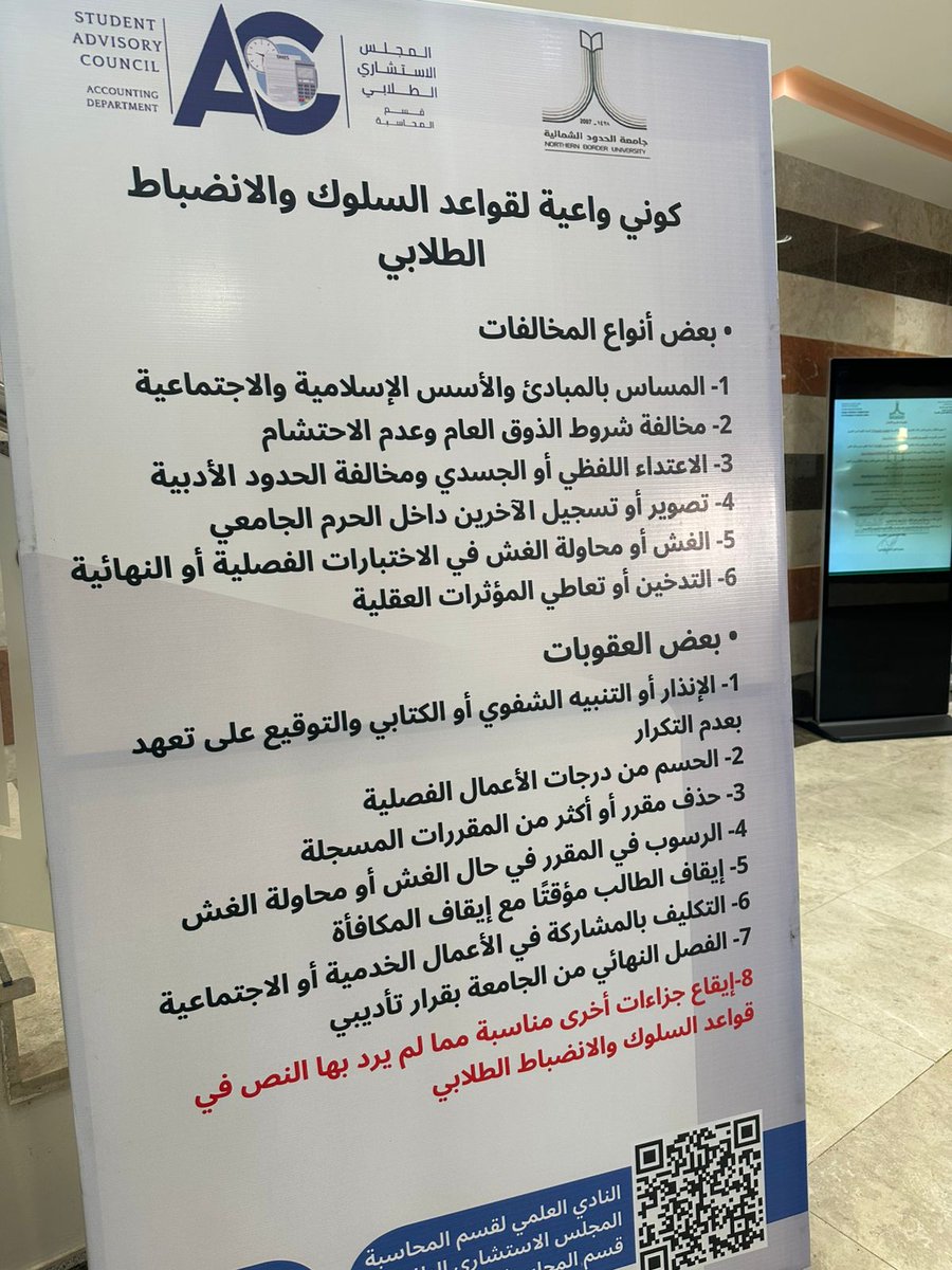 كلية إدارة الأعمال tweet media