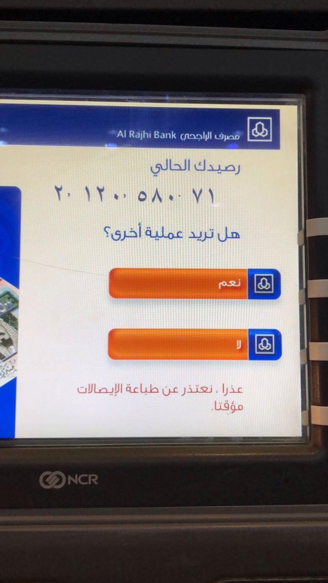 الاميره ريم بنت الوليد بن طلال ال سعود للمساعدات tweet media