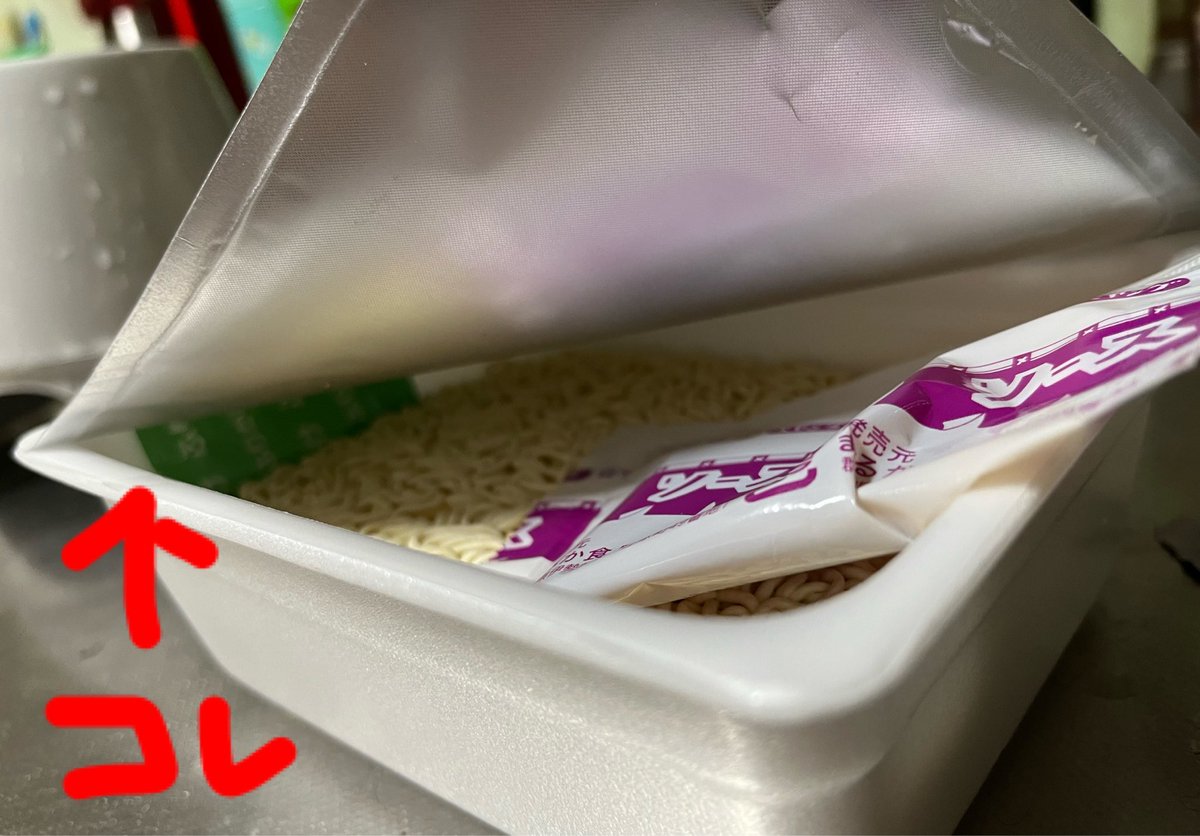 Bより先にめくっていいか悩む
ソースはともかく、かやくが取れない