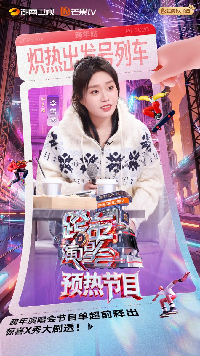 Hammad Shaikh tweet media