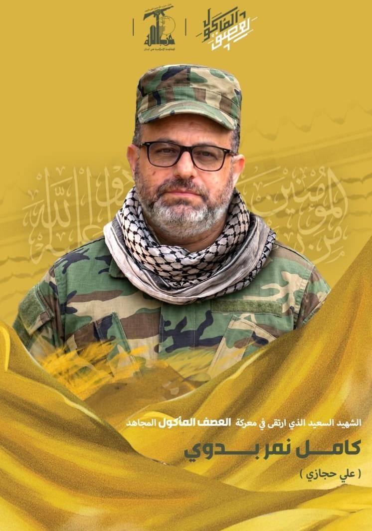 Qalaat Al Mudiq tweet media