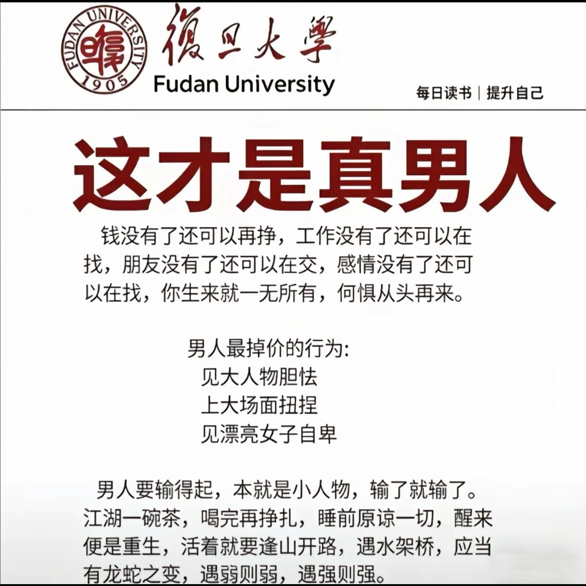 老百姓 tweet media