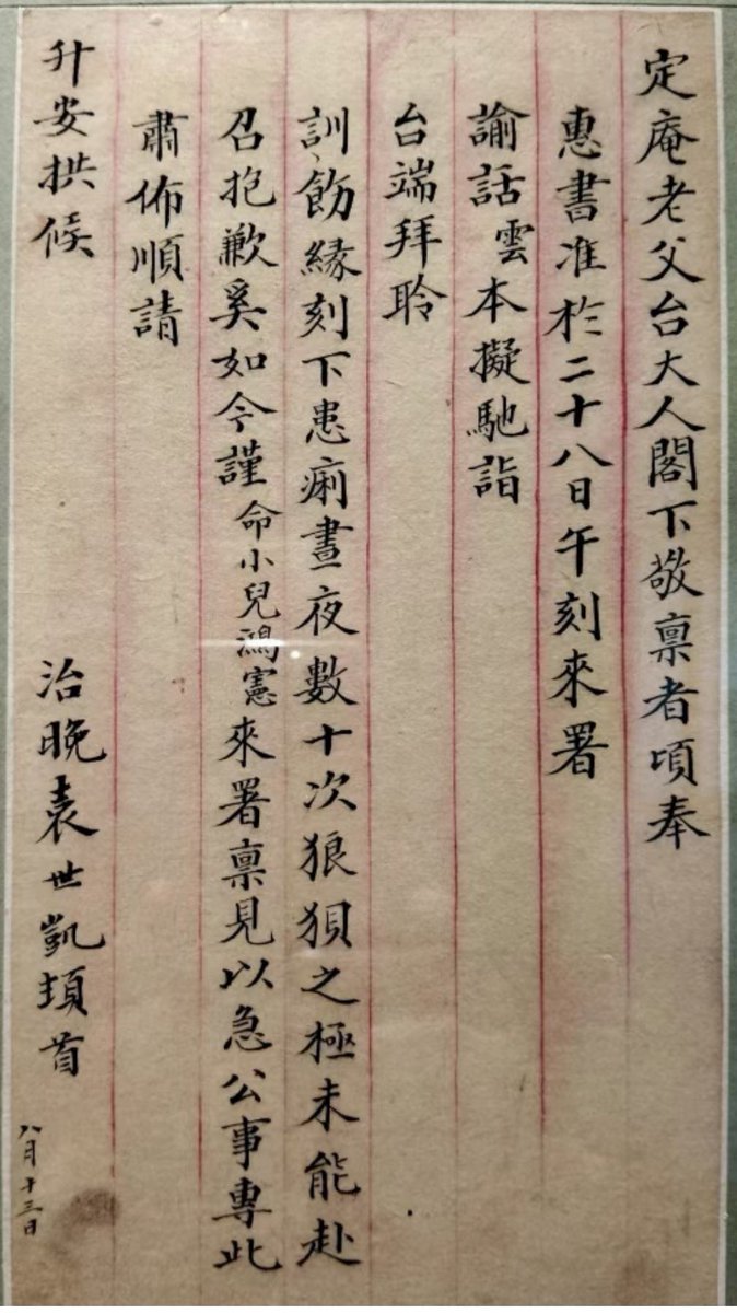 Adam 🇬🇧🇺🇦 tweet media