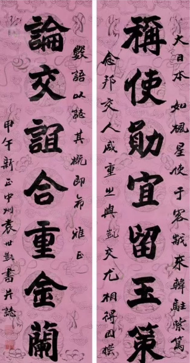 Adam 🇬🇧🇺🇦 tweet media