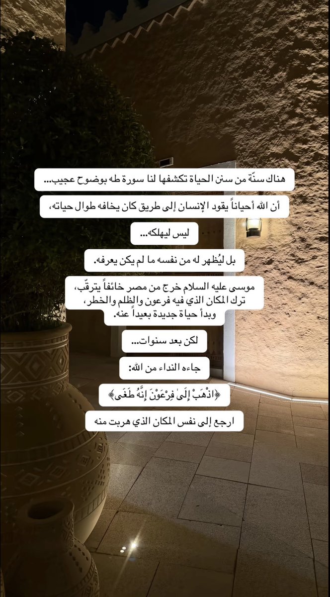 Albatool1m's tweet photo. ✨✨الحمدلله على ما اصبحنا عليه 💫 https://t.co/ZS3JIt0xgo
