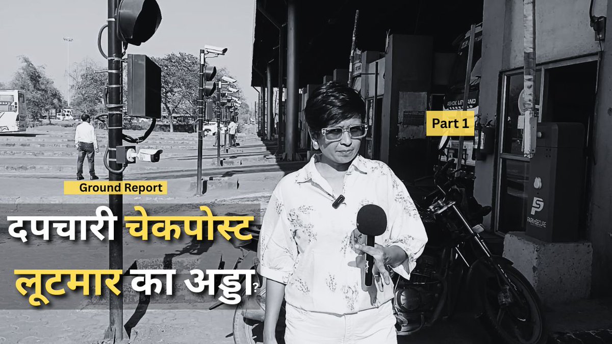 Shradha Rai tweet media