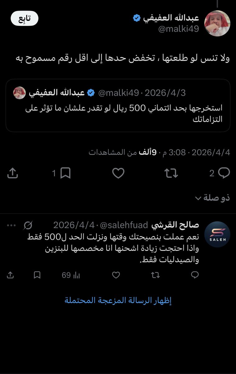 Hamd hom tweet media