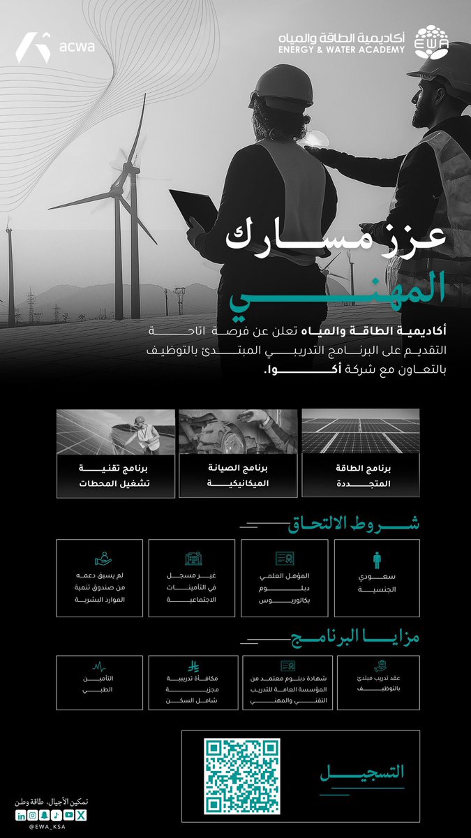 عـٱبر الكلية التقنية💻 tweet media