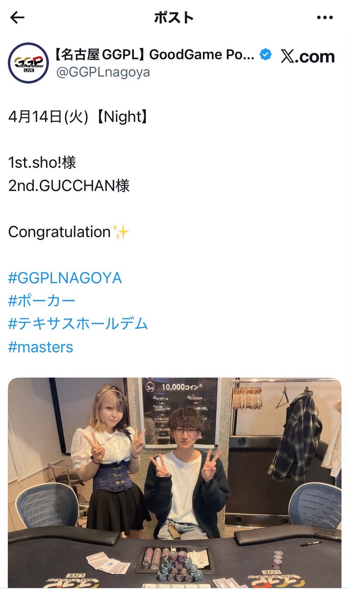 あんじゅ@GGPL名古屋 tweet media