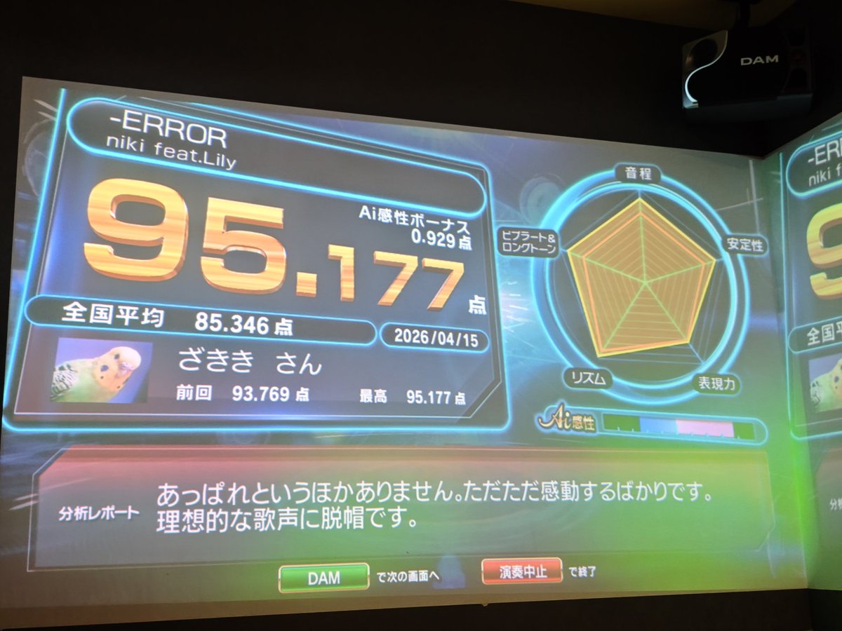 🎃Zack-o'-Lantern tweet media