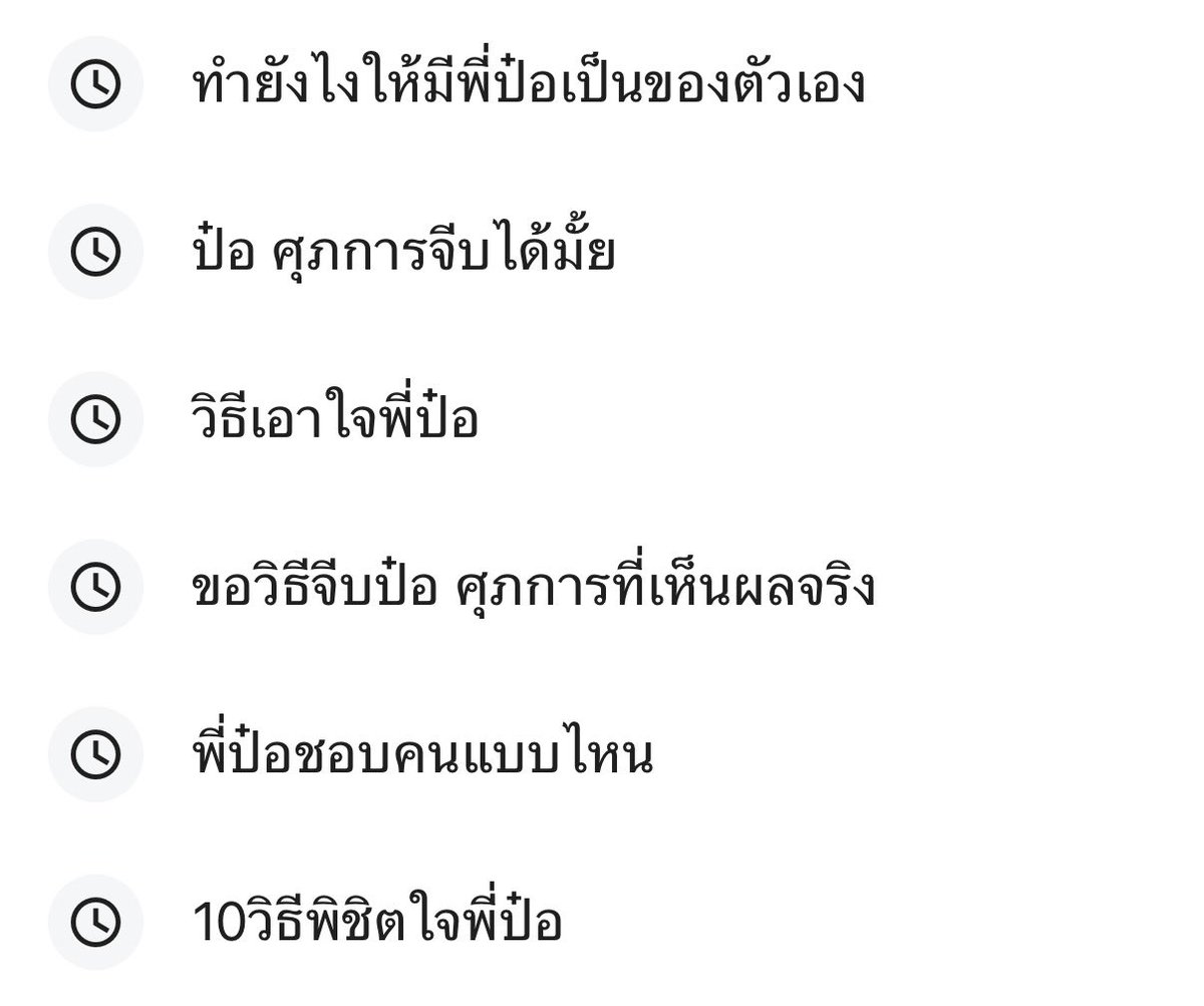 𝐩𝐡𝐚𝐢𝐥𝐡𝐢𝐧 ꒰ྀི১⋆˚ tweet media