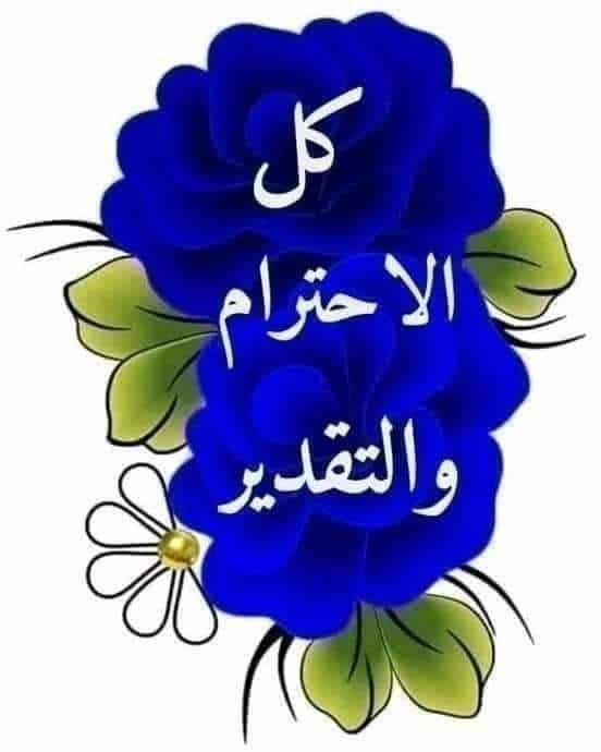 أَيْمَن التَّعْمَري 🇯🇴 tweet media