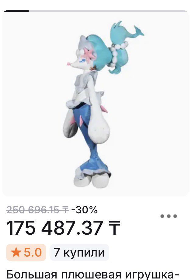 ✦ am¡n (comms open!) tweet media