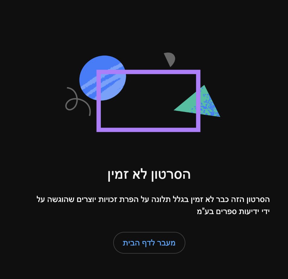 נעמה ☕ نعمة ☕ Naama tweet media