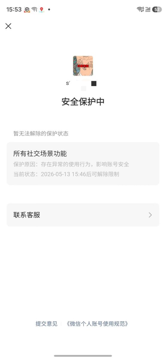 浅川-prep必妥维伟哥 tweet media
