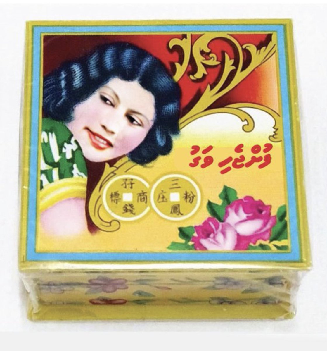 ރައްޔިތުންގެ ވިންދާ އެއްގޮތަށްކަމަށް ބުނެ ނިކަމެތި ރައްޔިތުންގެ ބޭސްފަރުވާއަަށް ހުރި 34.80 މިލިއަން ދިރުވާލި ފުށްޖެހި ވަގަށް މި ދިނީ ވަޒީރުކަން. ރަނގަޅުވިކަމެއް ނެތް އިތުރަށް ވައްކަމަށް ކޮށަނީ މަގު. ރައްޔިތުންނަށް ސީދާ ހަރާންކޯރު މިވަނީ. <a href="/MMuizzu/">Dr Mohamed Muizzu</a> އިސްތިއުފާ ދެއްވާ!