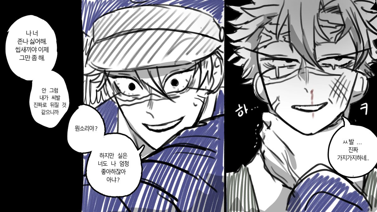 앙아오 tweet media