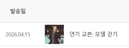 선물받았더어
우헤헤
