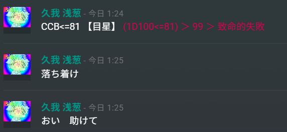 👻きゆちゃん👻 tweet media