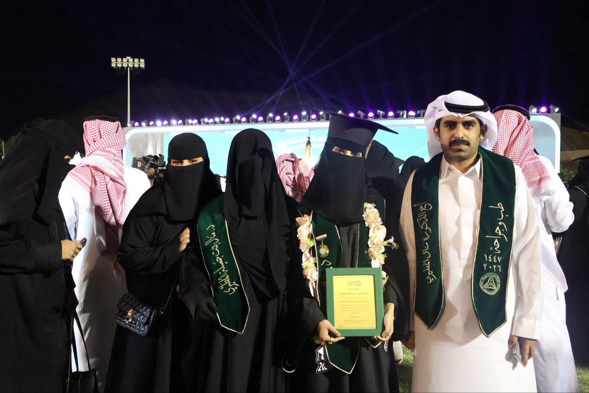 منال ناصر tweet media